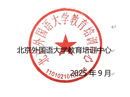 盖章