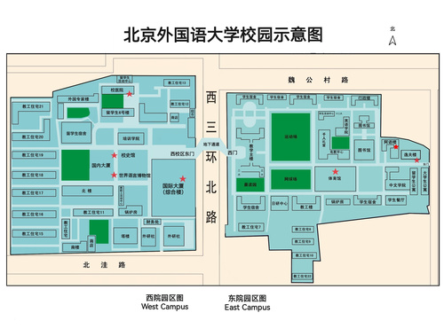 北外校园示意图_修改版(1) 北外校园示意图_修改版(1)
